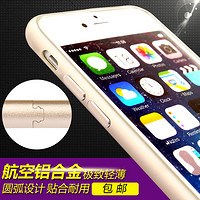 华魂   iPhone6手机壳   金属边框  4.7寸