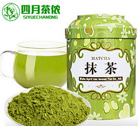 四月茶侬 日式抹茶绿茶粉100g