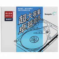 Seagate 希捷 500G ST500DM002台式机硬盘