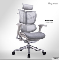 Ergomax 迩高迈思人体工程学电脑椅Evolution V3