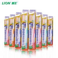 天猫双11预售：LION 狮王 细齿洁弹力护龈牙刷 8支装 