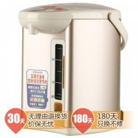 ZOJIRUSHI 象印 CD-WBH30C 微电脑热水瓶