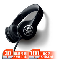 雅马哈（YAMAHA） HPH-PRO300 HiFi耳机 黑色