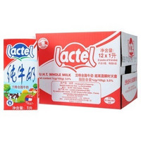 lactel 兰特 全脂牛奶 1L*12 整箱装*2