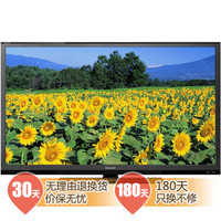 SHARP 夏普 LCD-52DS20A 52英寸日本原装面板