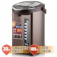 Joyoung 九阳 JYK-50P02 电热水瓶 三段保温 全钢 5L