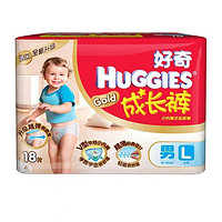 限地区：HUGGIES 好奇 金装 成长裤 男宝宝 L18片