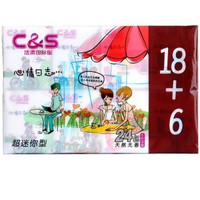 C&S  洁柔   青春校园系列超迷你型 纸手帕 3层6张24包