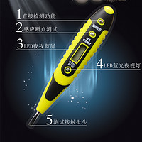 TOOZO　电笔侧漏电　LED多功能数显感应测电笔　试电笔