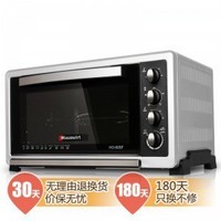Hauswirt 海氏  HO-60SF 60升超大容量电烤箱