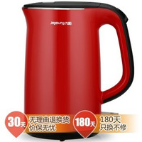 Joyoung 九阳 JYK-17F05A 电热水壶 食品级304不钢 双层杯体内盖全钢 1.7L
