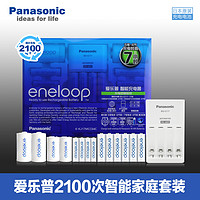 移动端：eneloop 爱乐普  充电电池10节智能家庭套装K-KJ17MCC64C*2套