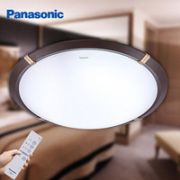 Panasonic 松下 未来光 HFAC1001WS01 客厅吸顶灯（97W、无级调光、无线遥控）