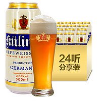 限华东：kuliner 古立特 白啤酒 500mL*24听