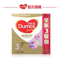 限华北：Dumex 多美滋 精确盈养 3段幼儿配方奶粉1200g