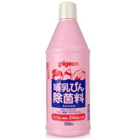 Pigeon 贝亲  奶瓶除菌剂  1050ml*3瓶