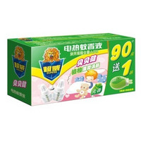 限华东华南：超威 贝贝健电蚊香液（无香型）40ml/瓶*2 