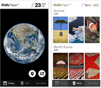 App Store “每日全球壁纸 · iDaily Paper+”限时免费