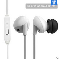 HiFiMAN RE300A android线控入耳式耳机