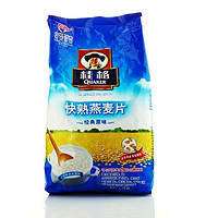 限华北：QUAKER 桂格 经典原味快熟燕麦片1000g/袋，现价9.9