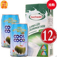 限华东：Hochwald 好沃德 脱脂牛奶1L(德国进口）*12盒 + coolcoco 可口耶椰子水330ml*2罐