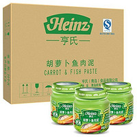 Heinz 亨氏 二段胡萝卜鱼肉泥113g*12