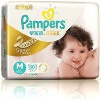 Pampers 帮宝适 新特级棉柔纸尿裤 中号M30片【6-11kg】