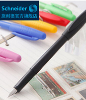 Schneider Electric 施耐德 BK402 学生用练字钢笔*3支