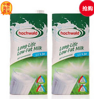 hochwald 好沃德 低脂牛奶1L（德国进口 盒）*2盒