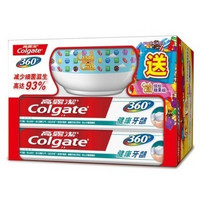Colgate 高露洁 牙膏 140g 360全面口腔健康牙龈双支装送缤纷糖果碗（图案随机）