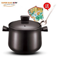 SUPOR 苏泊尔 TB45A1健康养生陶瓷煲 砂锅 炖锅 汤锅 石锅4.5L