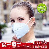 Honeywell 霍尼韦尔 畅呼吸防雾霾口罩 PM2.5防护口罩