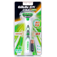 Gillette 吉列 剃须刀 锋速3敏锐动力刀架（含1刀头）
