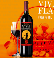 Viva Flamenco 弗拉明戈 半甜红葡萄酒2011 瓦伦西亚法定产区DO级 750ml
