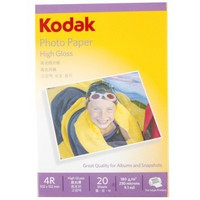 Kodak 柯达 4R 180g 高级光面照片纸 20张每包
