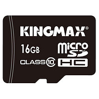 KINGMAX 胜创 16G(CLASS10)存储卡(MicroSD)