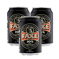 FAXE 法克 听装10%烈性啤酒黑啤酒 3听装