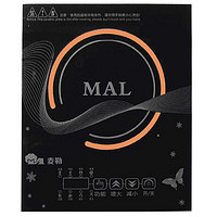 MAL 麦勒 电磁炉 MAL20-B05 触控式