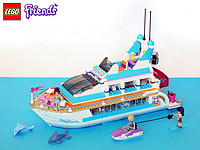 LEGO 乐高 Friends女孩系列 Dolphin Cruiser 41015 海豚号游艇
