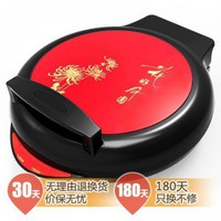 LIVEN 利仁 LR-280A“带圈”电饼铛