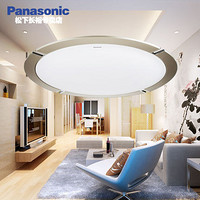 Panasonic 松下 HHLAZ3010 47W LED遥控调光吸顶灯
