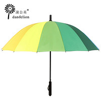 Dandelion 蒲公英 16骨 彩虹晴雨伞