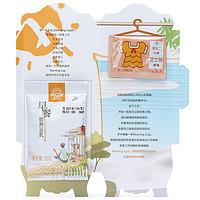 限华北：金龙鱼 Morning cup植物蛋白醇磨豆浆粉30g+5g/盒