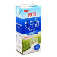 华东站：Weidendorf  德亚 低脂牛奶 1L*2盒
