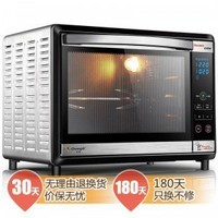 Changdi 长帝 CRDF32S 智能电烤箱 32升（手机控制、热风、烤叉、炉灯）