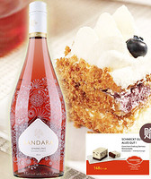 限上海：桑德拉红 起泡葡萄酒+蛋糕卡