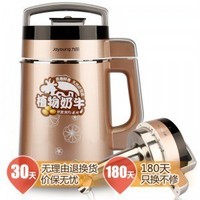 Joyoung 九阳 植物奶牛 DJ11B-D618SG 豆浆机+凑单品