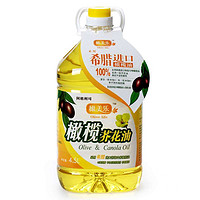 广州福利：AGRIC  阿格利司 橄美乐橄榄芥花油4.5L