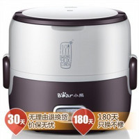 Bear 小熊 DFH-S2016 多功能蒸煮电热饭盒  1.3L