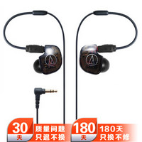 audio-technica 铁三角 ATH-IM03 三单元动铁入耳耳机+凑单品